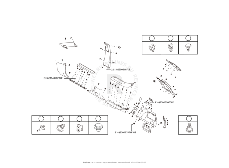 Запчасти Haval H8 Поколение I (2013) 4x2 — Обшивка стоек и накладки порогов (1) — схема