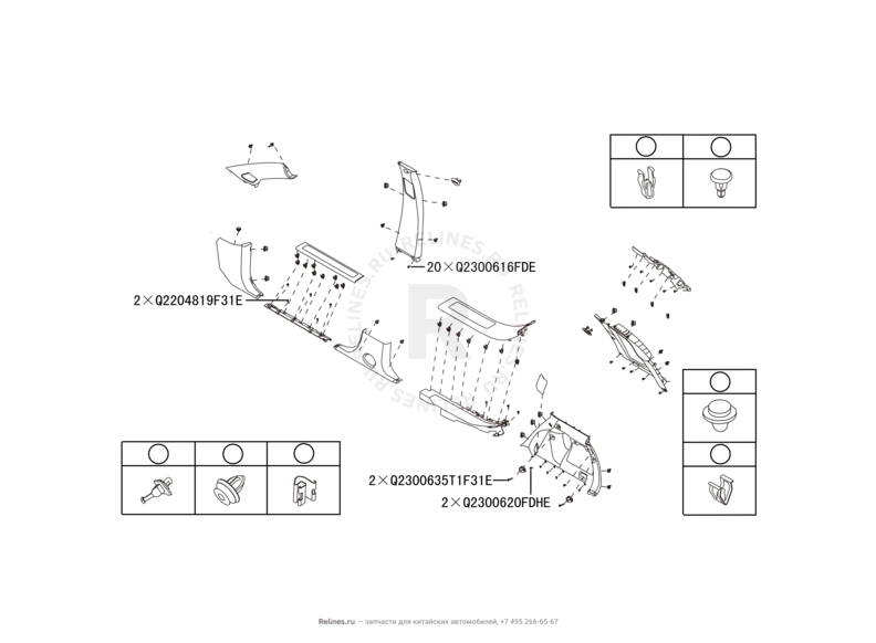 Запчасти Haval H8 Поколение I (2013) 4x2 — Обшивка стоек и накладки порогов (4) — схема