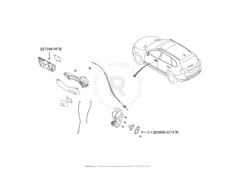 Запчасти Haval H8 Поколение I (2013) 4x2 — Ручки и замки двери передней — схема
