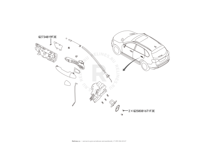 Запчасти Haval H8 Поколение I (2013) 4x2 — Ручки, замки и электропривод замка двери задней — схема
