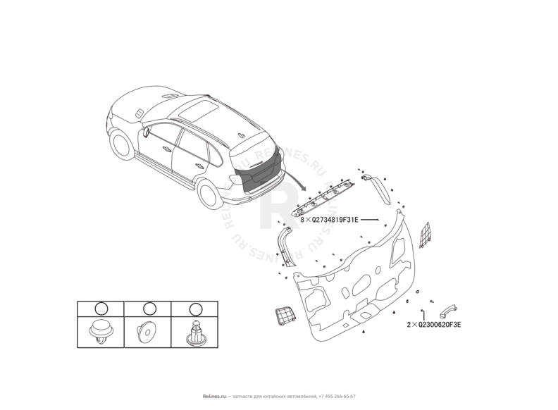 Запчасти Haval H8 Поколение I (2013) 4x2 — Обшивка и комплектующие 5-й двери (багажника) (1) — схема