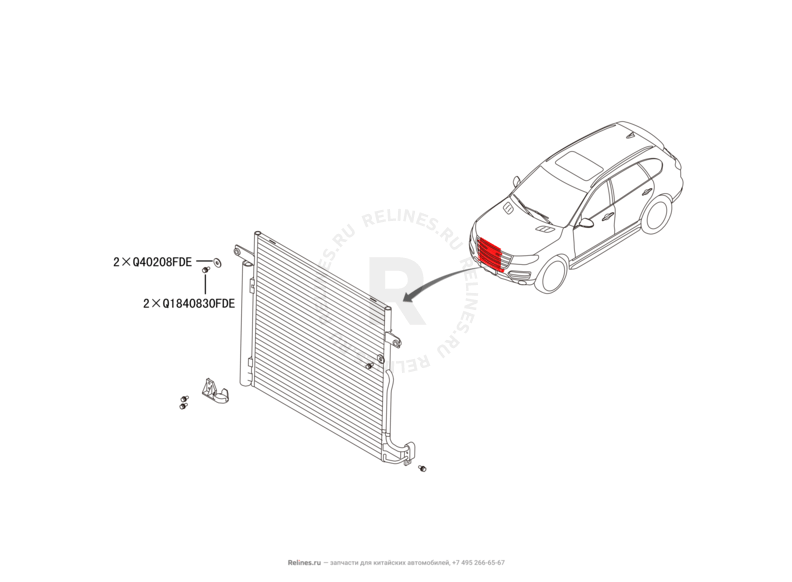 Запчасти Haval H8 Поколение I (2013) 4x2 — Радиатор кондиционера — схема