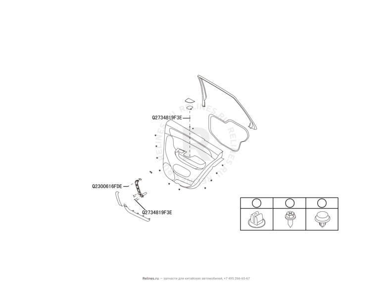 Запчасти Haval H8 Поколение I (2013) 4x4 — Обшивка и комплектующие задних дверей (23) — схема