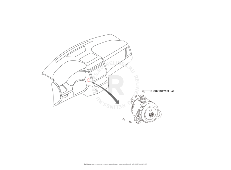 Запчасти Haval H6 Coupe Поколение I (2015) 2.0л, 4x2, МКПП — Кнопка зажигания — схема
