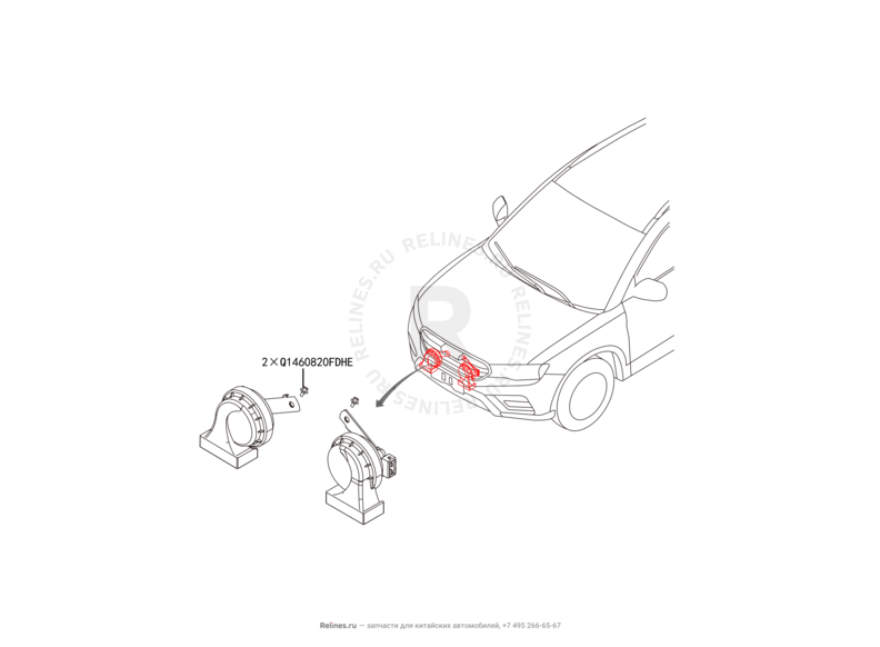 Запчасти Haval H6 Coupe Поколение I (2015) 2.0л, 4x4, МКПП — Сигналы звуковые (низкий, высокий тоны) — схема