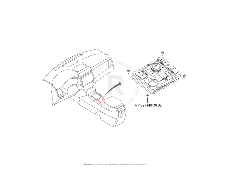 Запчасти Haval H6 Coupe Поколение I (2015) 2.0л, 4x2, МКПП — Кнопки на центральном тоннеле (консоль) (1) — схема