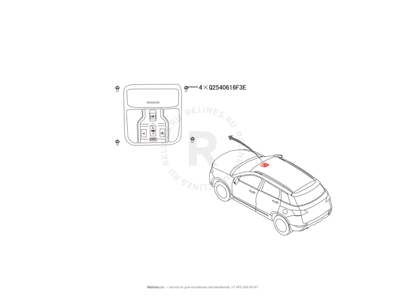 Запчасти Haval H6 Coupe Поколение I (2015) 2.0л, 4x2, МКПП — Потолочный светильник (плафон) (1) — схема