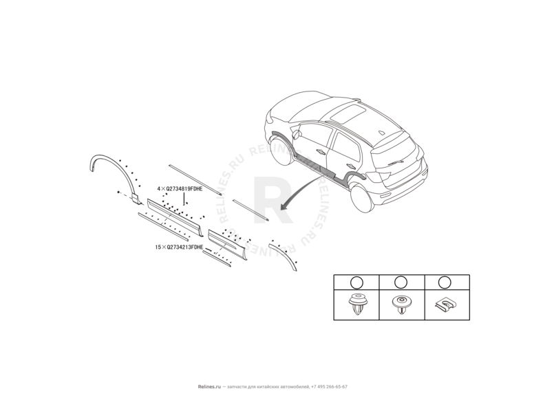 Запчасти Haval H6 Coupe Поколение I (2015) 2.0л, 4x2, АКПП — Молдинги дверей (4) — схема