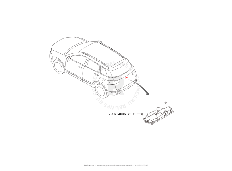 Ручка 5-й двери (багажника) Haval H6 Coupe — схема