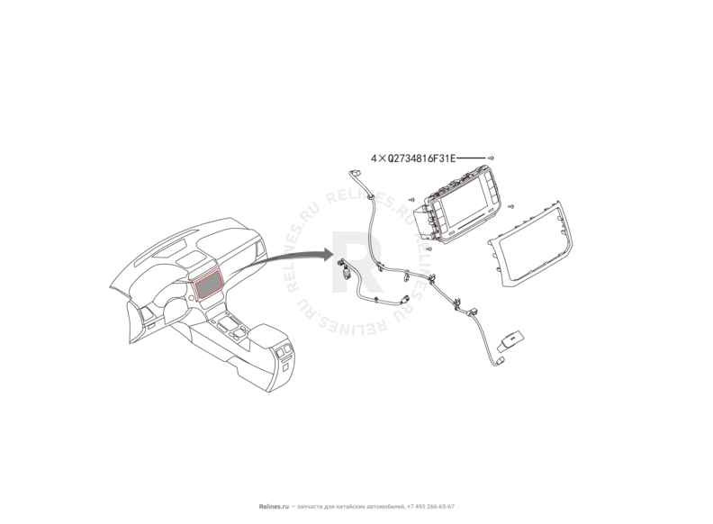 Запчасти Haval H6 Coupe Поколение I (2015) 2.0л, 4x2, АКПП — Мультимедийная система (1) — схема