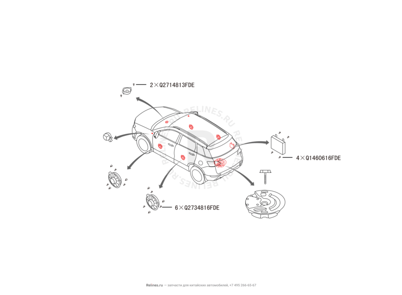 Запчасти Haval H6 Coupe Поколение I (2015) 2.0л, 4x2, МКПП — Динамики (колонки) (2) — схема