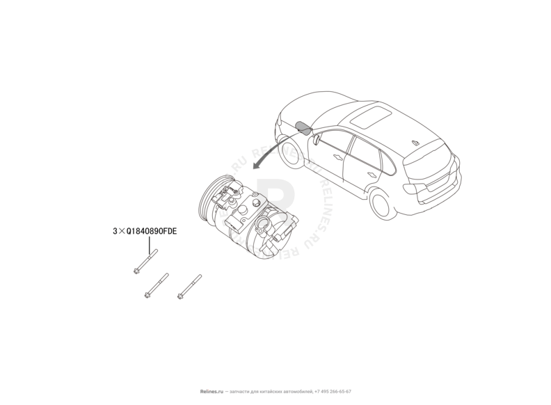 Запчасти Haval H6 Coupe Поколение I (2015) 2.0л, 4x4, МКПП — Компрессор кондиционера — схема