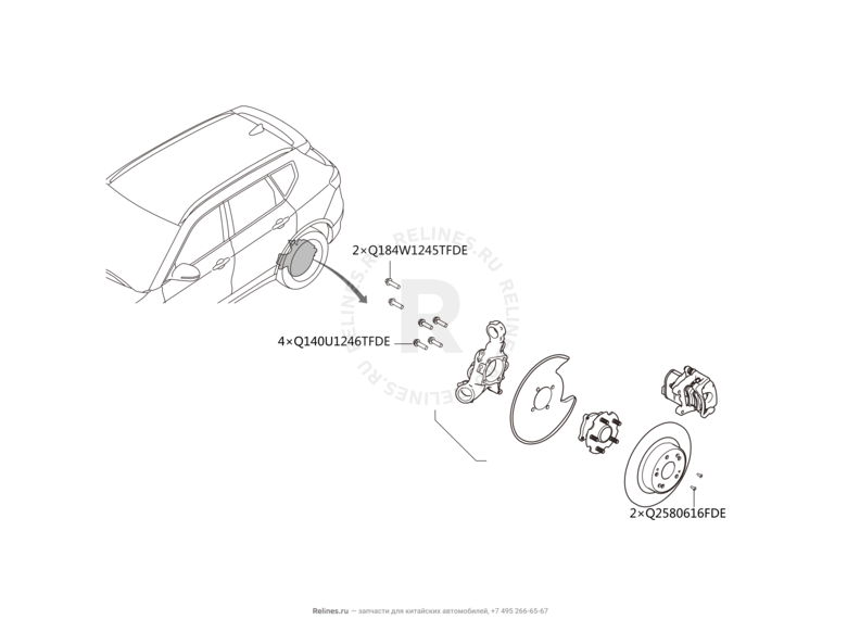 Запчасти Haval H6 Coupe Поколение I (2015) 2.0л, 4x4, МКПП — Задний тормоз — схема