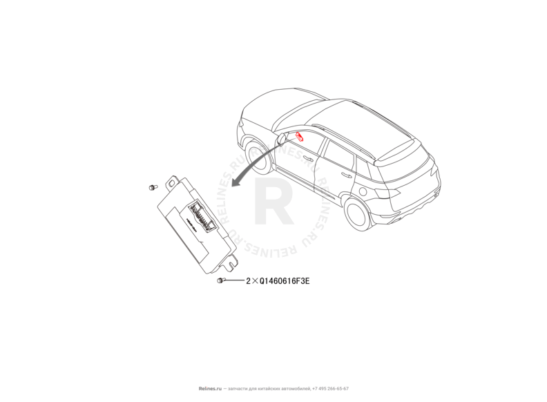 Запчасти Haval H6 Coupe Поколение I (2015) 2.0л, 4x4, МКПП — Раздаточная коробка (6) — схема