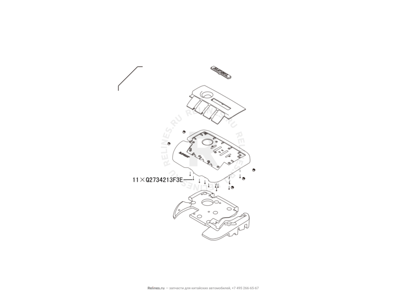 Запчасти Haval H6 Coupe Поколение I (2015) 2.0л, 4x4, МКПП — Плита верхняя (декоративная крышка) двигателя (2) — схема