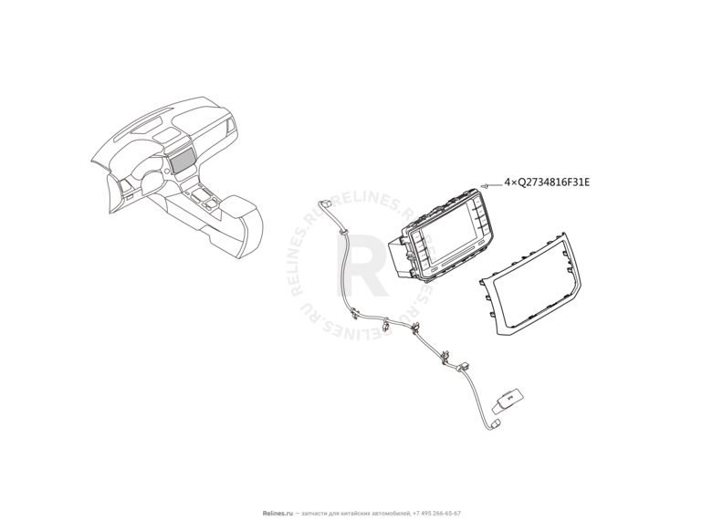 Запчасти Haval H6 Coupe Поколение I (2015) 2.0л, 4x2, МКПП — Мультимедийная система (3) — схема