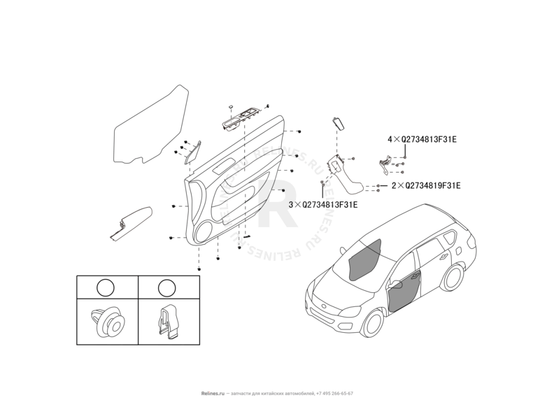 Запчасти Great Wall Hover H6 Поколение I (2011) 1.5л, бензин, 4x2, МКПП — Обшивка и комплектующие передних дверей (1) — схема