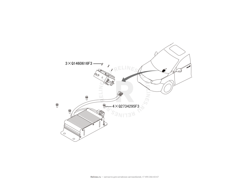 Инвертор, розетка инвертора и траснсформатор (2) Haval H6 Coupe — схема