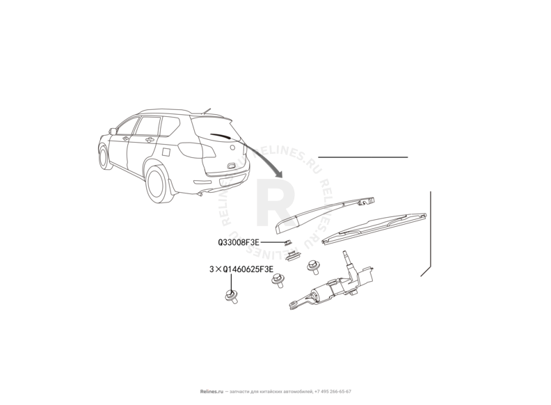 Запчасти Great Wall Hover H6 Поколение I (2011) 2.0л, дизель, 4х4, МКПП — Стеклоочиститель задний — схема