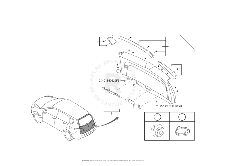 Запчасти Great Wall Hover H6 Поколение I (2011) 1.5л, бензин, 4x2, МКПП — Обшивка и комплектующие 5-й двери (багажника) (2) — схема