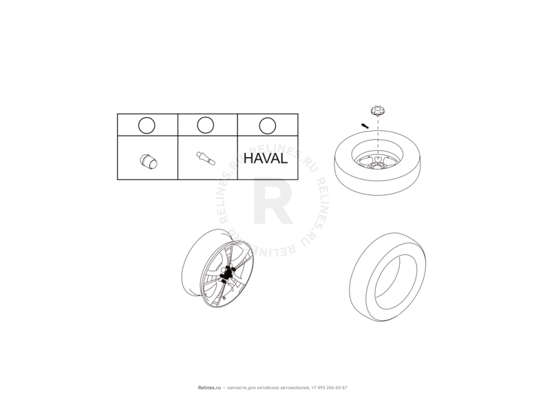Колеса (5) Haval H6 — схема
