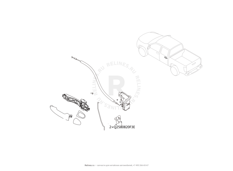 Запчасти Great Wall Wingle 7 Поколение I (2018) 4x4 — Ручки, замки и электропривод замка двери задней — схема