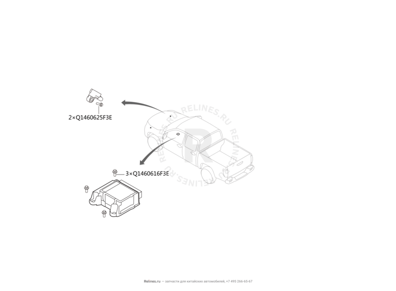 Запчасти Great Wall Wingle 7 Поколение I (2018) 4x4 — Модуль управления подушками безопасности (Airbag) (1) — схема