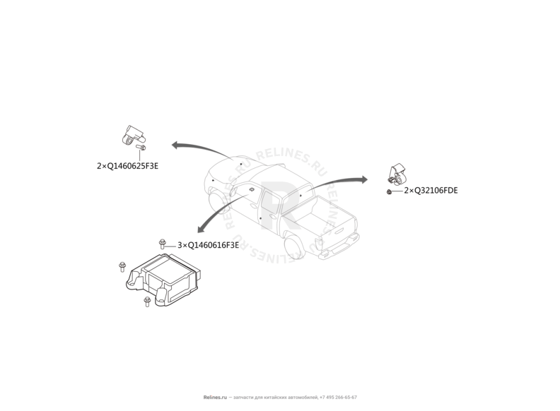 Запчасти Great Wall Wingle 7 Поколение I (2018) 4x4 — Модуль управления подушками безопасности (Airbag) (2) — схема