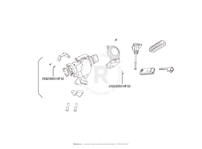 Запчасти Great Wall Hover M4 Поколение I (2012) 1.5л, МКПП — Замок зажигания и заготовка ключа замка зажигания, чип иммобилайзера и брелок центрального замка (2) — схема