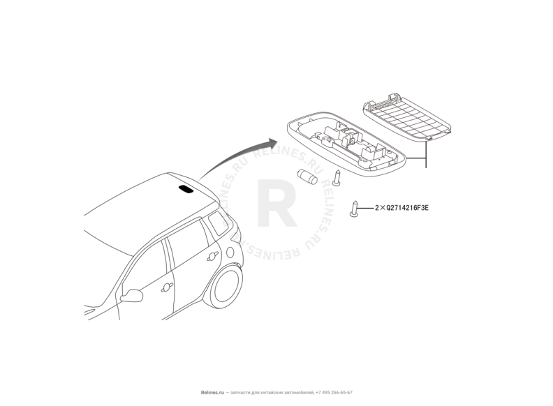 Запчасти Great Wall Hover M4 Поколение I (2012) 1.5л, МКПП — Потолочный светильник (плафон) — схема