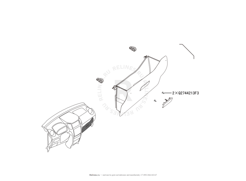 Запчасти Great Wall Hover M4 Поколение I (2012) 1.5л, МКПП — Перчаточный ящик (бардачок) — схема