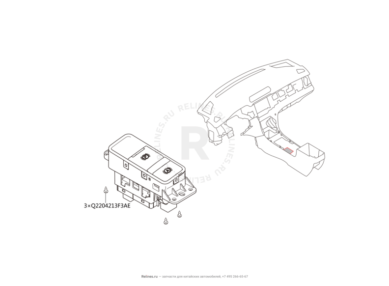 Запчасти Haval H2 Поколение I (2014) 4x2, МКПП (CC7150FM02) — Кнопка переключения EPB (стояночного тормоза (ручника)) (2) — схема