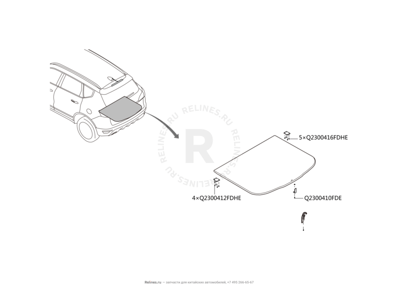 Запчасти Haval H2 Поколение I (2014) 4x4, МКПП (CC7150FM22) — Пол багажника (1) — схема