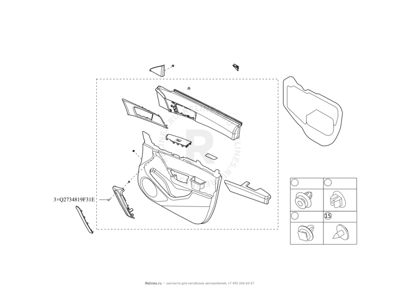 Запчасти Haval H2 Поколение I (2014) 4x2, АКПП (CC7150FM07) — Обшивка и комплектующие передних дверей (1) — схема