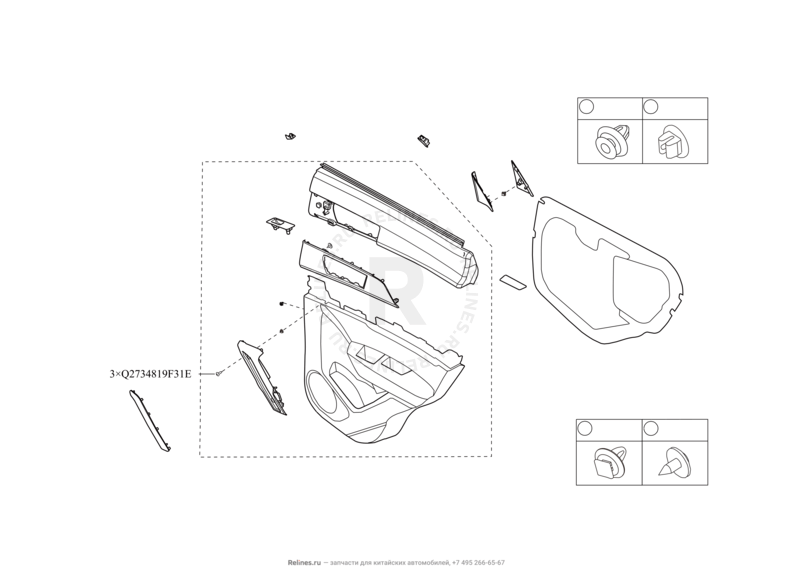 Запчасти Haval H2 Поколение I (2014) 4x2, МКПП (CC7150FM00) — Обшивка и комплектующие задних дверей (1) — схема