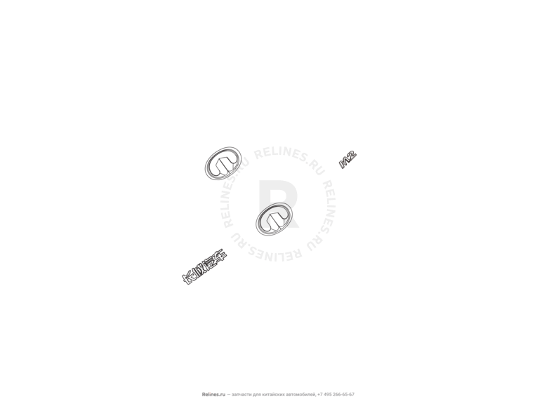 Запчасти Great Wall Hover M2 Поколение I (2010) 4x2, МКПП — Эмблемы, молдинги и надписи на крыло (1) — схема