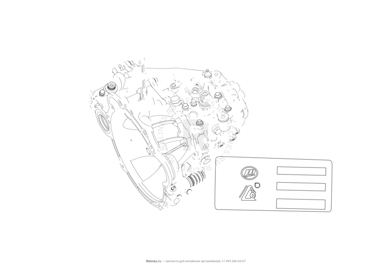 Запчасти Lifan X50 Поколение I (2014)  — Коробка переключения передач (КПП) в сборе — схема