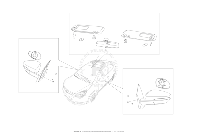 Запчасти Lifan X50 Поколение I (2014)  — Зеркало заднего вида и солнцезащитные козырьки — схема