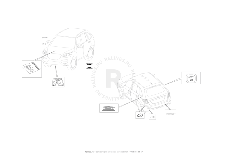 Запчасти Lifan X60 Поколение I и рестайлинги (2011)  — Аксессуары кузова – 1 — схема